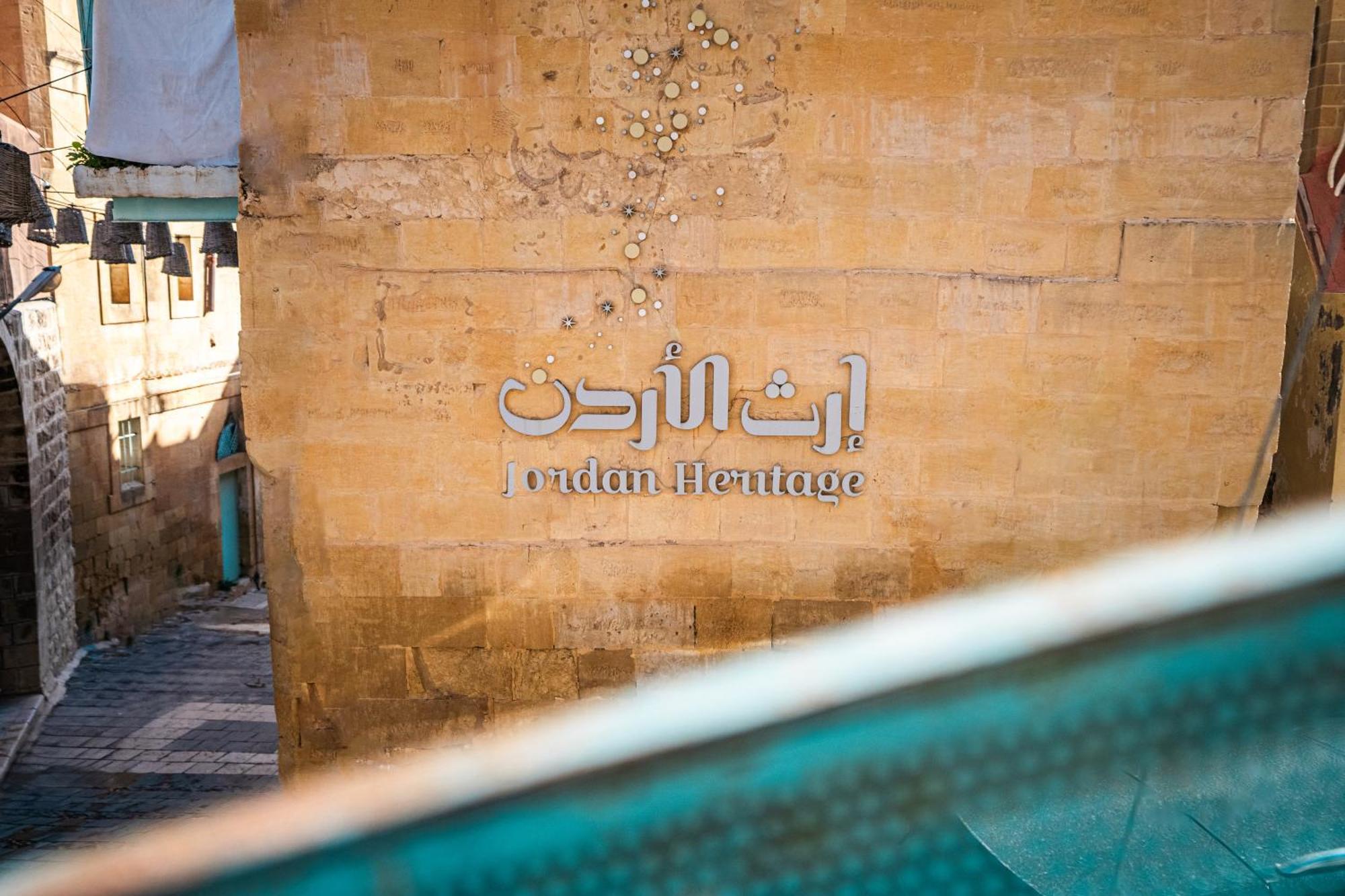 Jordan Heritage Madhafa Al Salt Luaran gambar